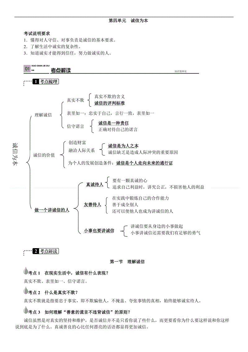  体育赛事