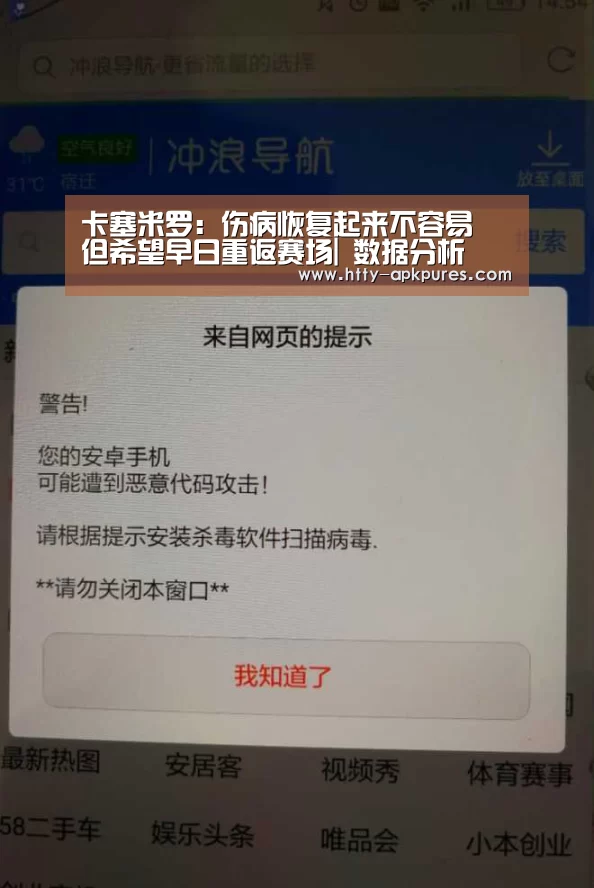  数据分析