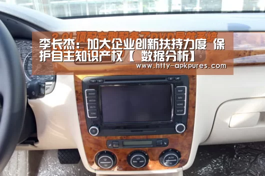  观赛体验