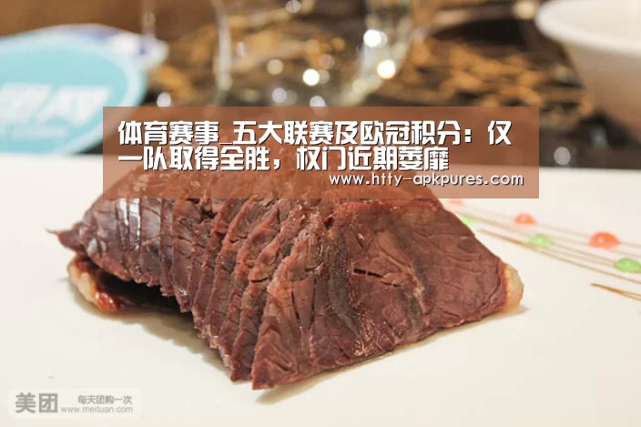  体育资讯
