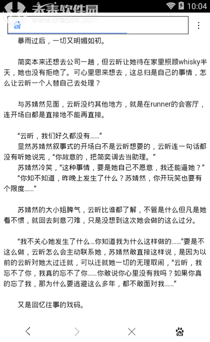 张玉宁否认自己是靠赞助才留洋欧洲!羡慕日韩球员靠赞助就能出场- 体育赛事(图3) 体育资讯