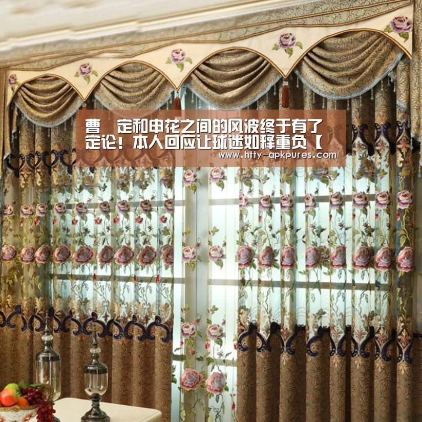 曹赟定和申花之间的风波终于有了定论！本人回应让球迷如释重负【 观赛体验】