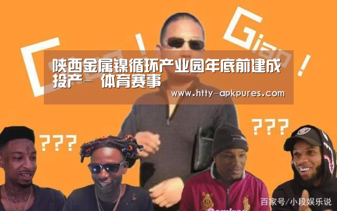  体育资讯