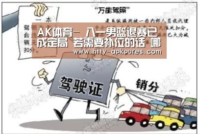 体育资讯