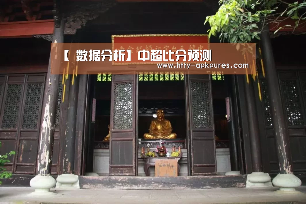 【 数据分析】中超比分预测(图4) 体育视频
