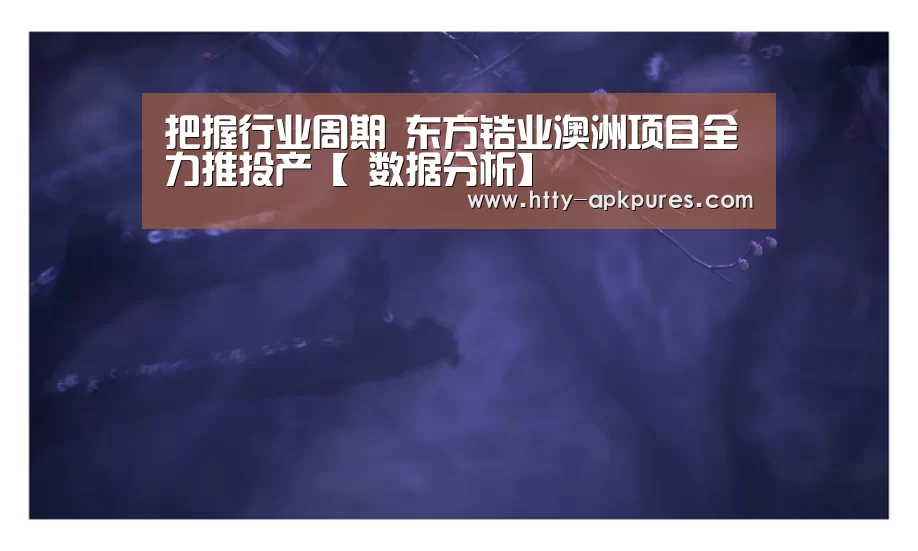 AK体育