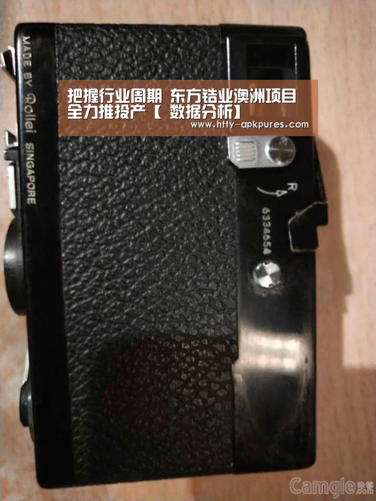  数据分析